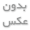 لیفت و لمینت مژه و ابرو: راهکاری برای زیبایی طبیعی
